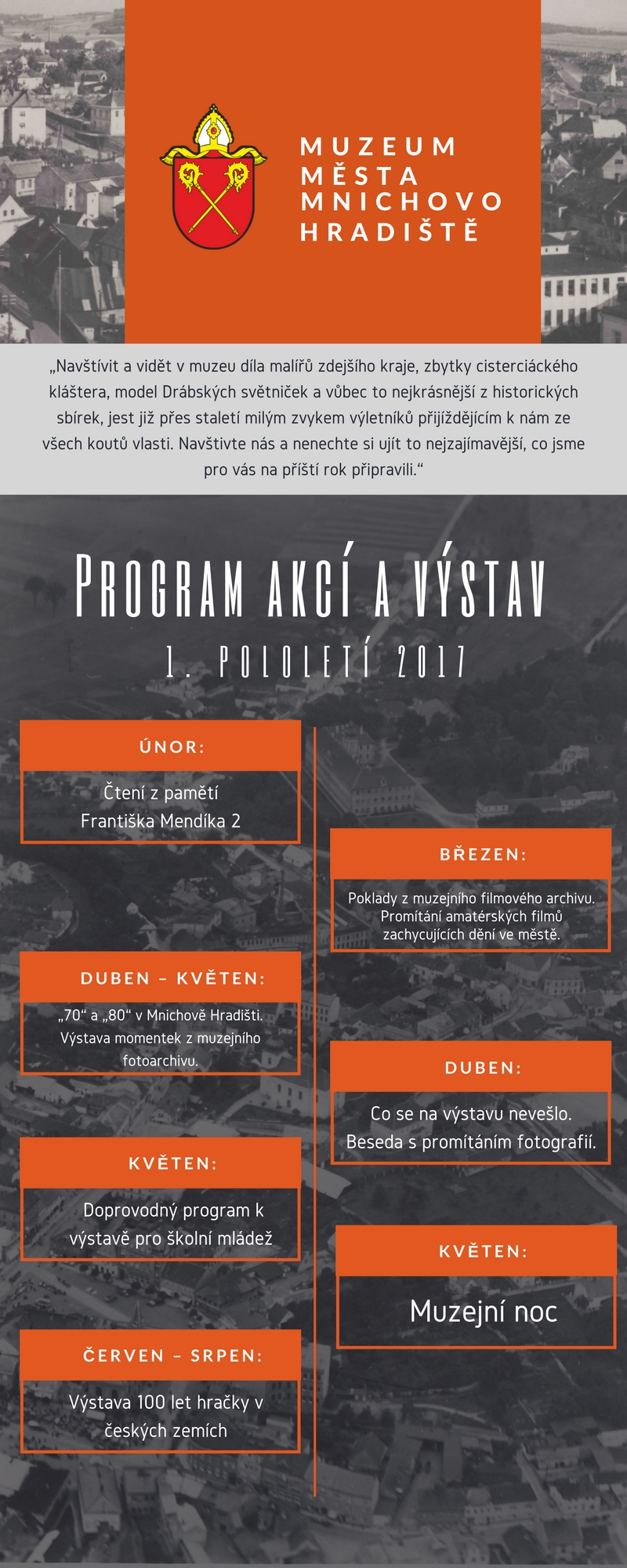 032 program 2017